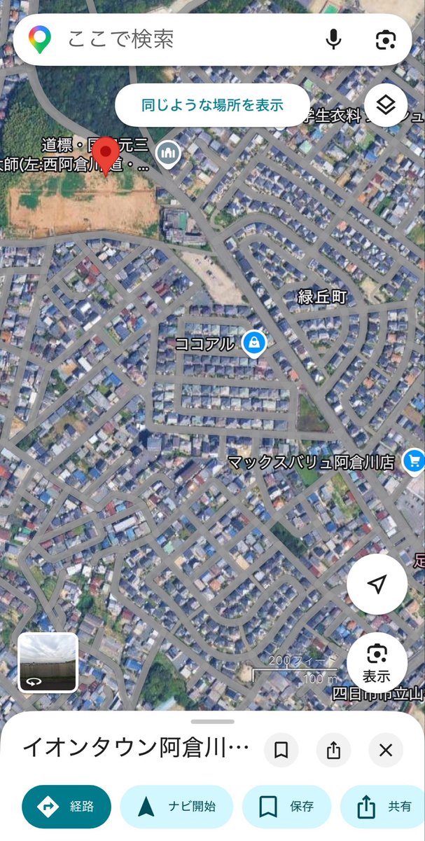 sodane_ne46's tweet photo. MV阿倉川店から約550m先にマックスバリュ作るんかな？？？

アクロスプラザ四日市(仮)
マックスバリュ、ウエルシアができるみたい

となると阿倉川店閉店して移転？残る？
阿倉川店をEX化して百均を入れるのもありそうやけど https://t.co/973ONraz0W