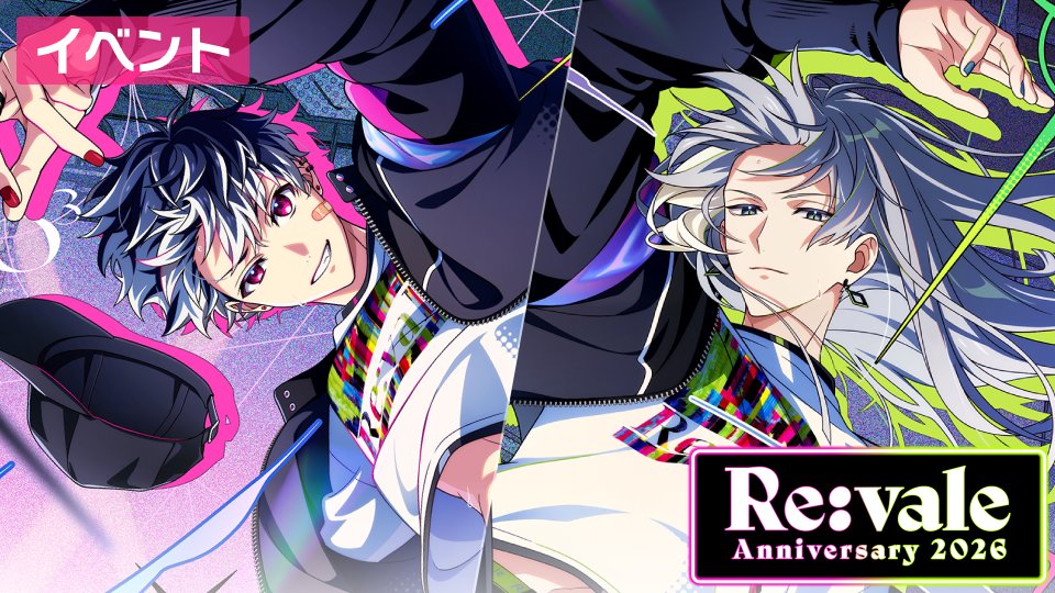 アイドリッシュセブン公式＠大神万理 tweet media