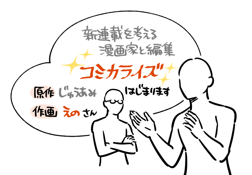 じゅうあみ tweet media