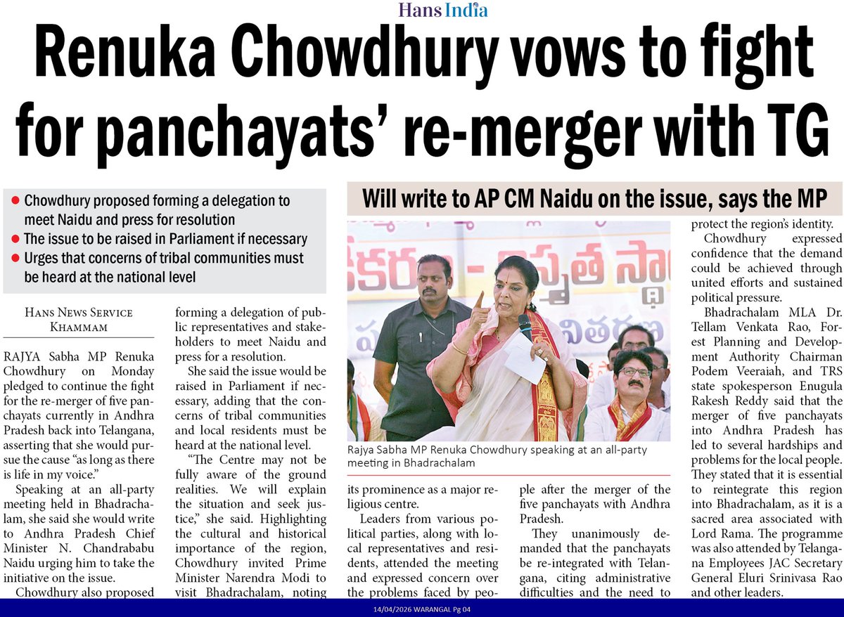 pvbcm999's tweet photo. ⁦⁦@RenukaChowdhury⁩ https://t.co/pY1wlAtJ7e