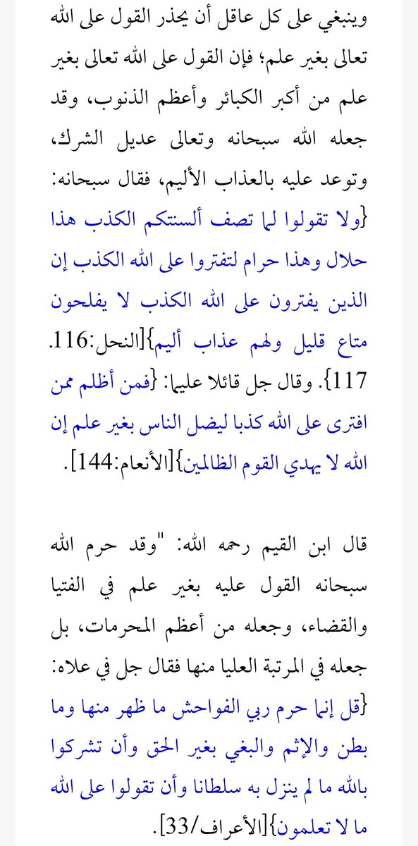 راشد سلمان البيضاني tweet media