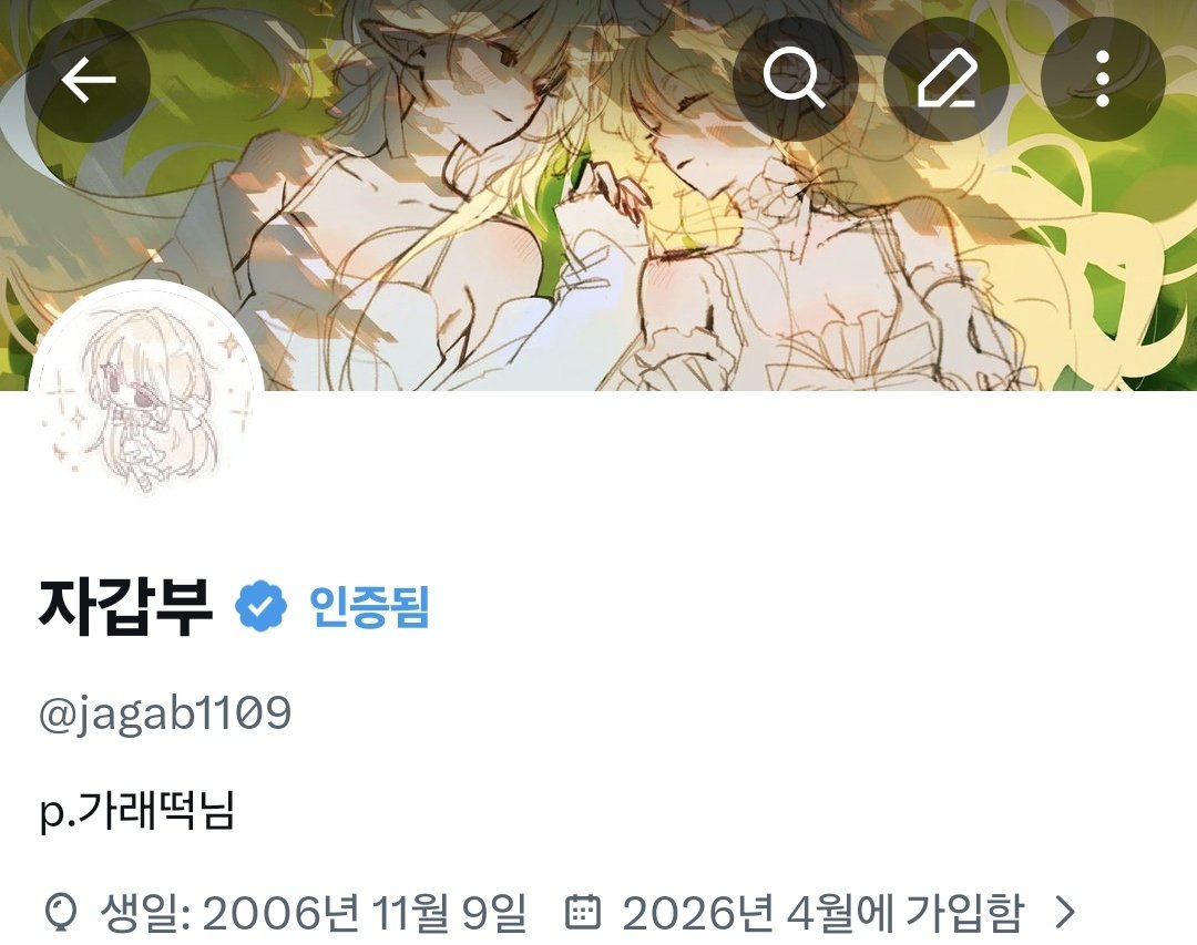 자가비 tweet media