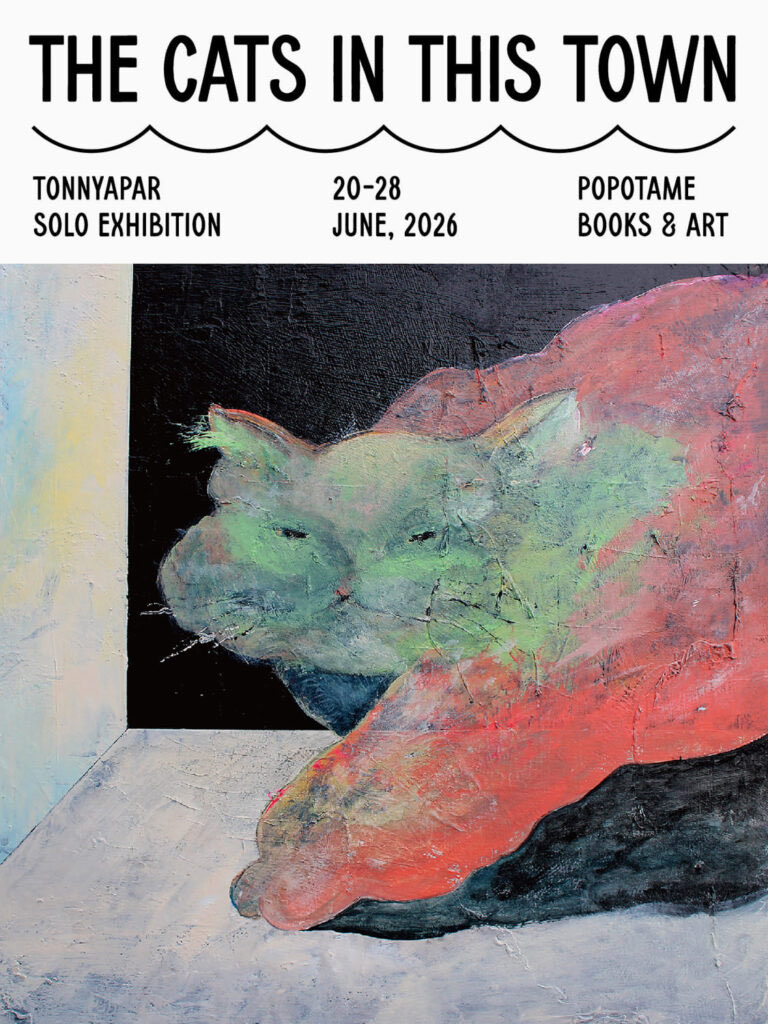 michishitashins's tweet photo. 個展します！

トンニャパー 個展  『この町の猫たち』

＜会場＞ブックギャラリー ポポタム(東京･南阿佐ヶ谷)
＜会期＞ 6月20日(土)－6月28日(日)
＜定休日＞火曜・水曜
＜営業時間＞2:00 pm- 7:00pm

＊在廊日はInstagram (@tomtompomo)
にてお知らせいたします。

https://t.co/ue5HGIE6FQ https://t.co/9awaLmUmvc
