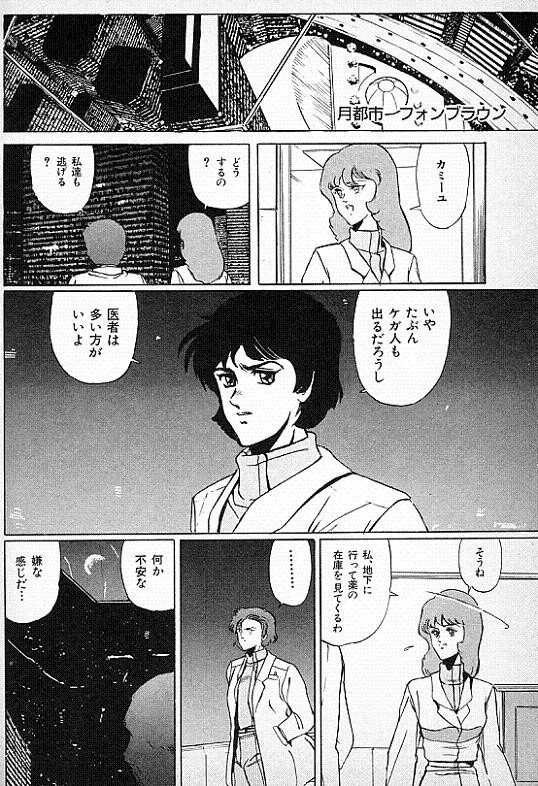 StormsGalas's tweet image. Kamille virar um médico é uma das  melhores ideias que eu já vi