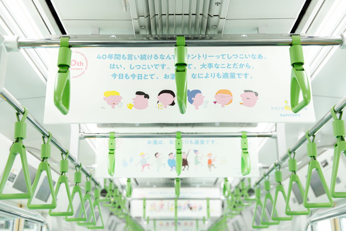 サン・アド SunAd tweet media