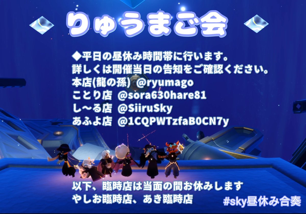 し〜る Siiru tweet media