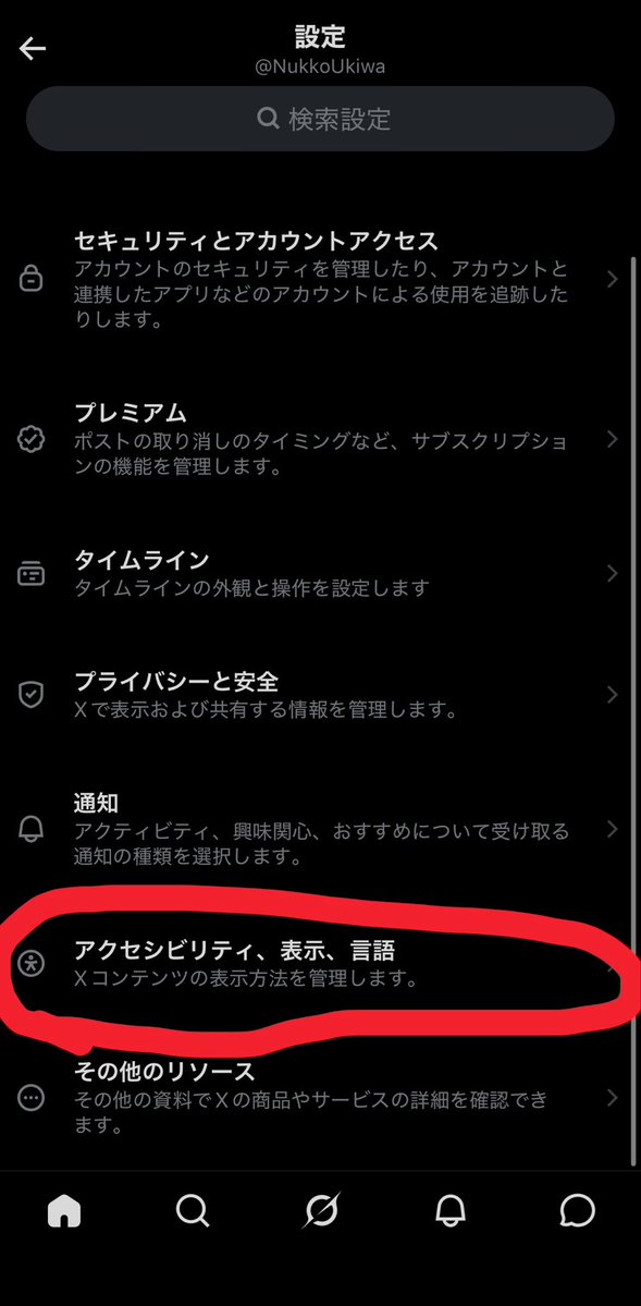 うきわ猫(°△°) tweet media