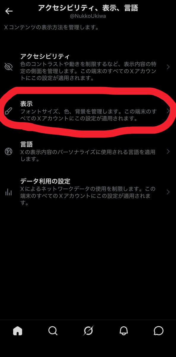 うきわ猫(°△°) tweet media