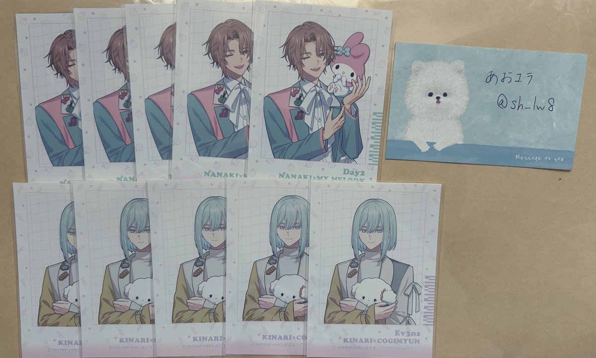 あおユラ@取引垢 tweet media