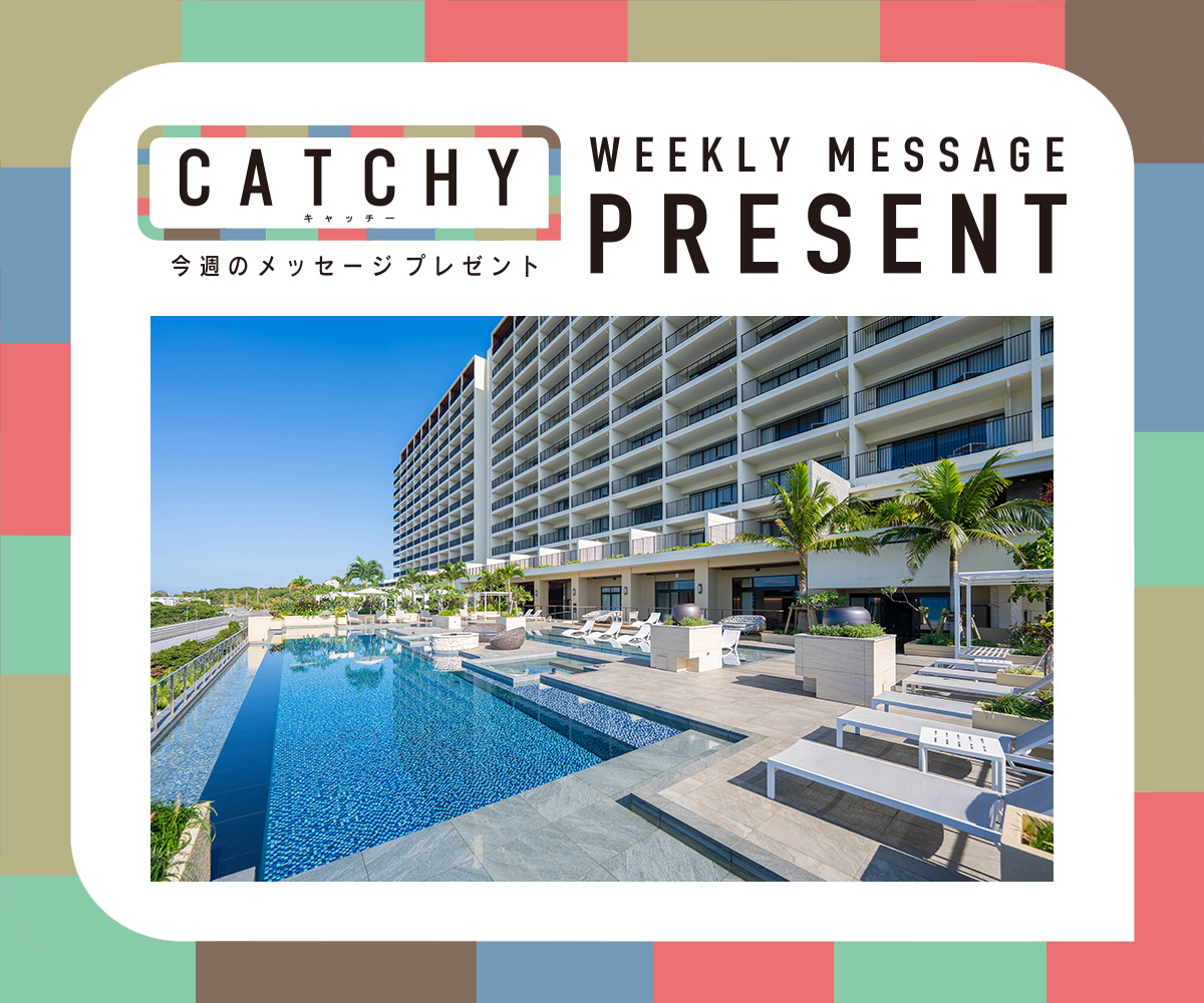 QAB琉球朝日放送【公式】 tweet media