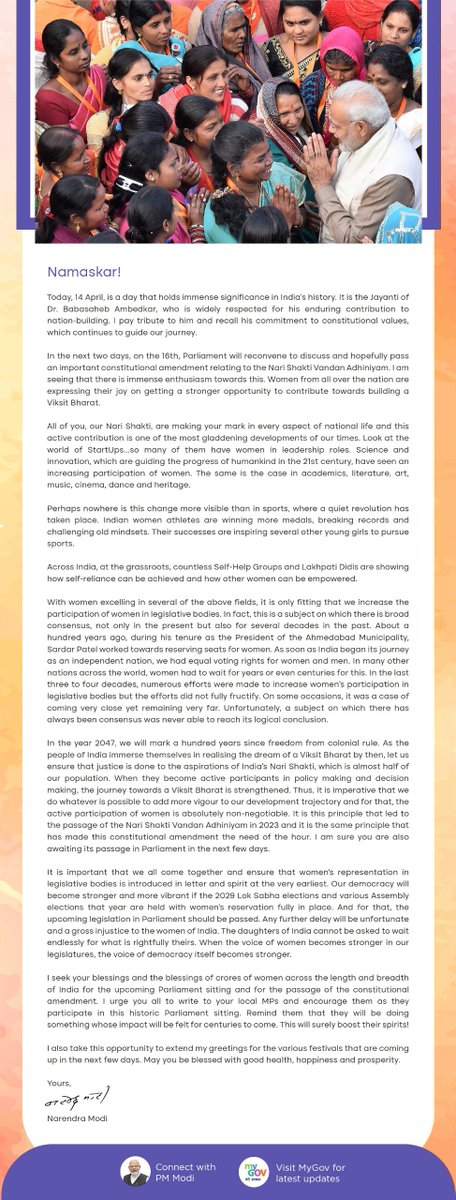 Narendra Modi tweet media