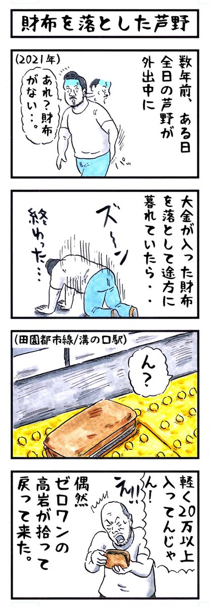 アカツキ☀味のプロレス tweet media