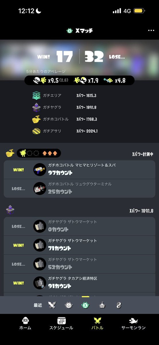 むめん tweet media