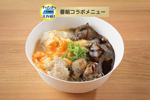 【東京都港区】「厨 七代目松五郎」のシェフ考案「鶏肉豆腐 二色仕立て」などCRAFT SAKE WEEKに登場
straightpress.jp/20260414/15843…