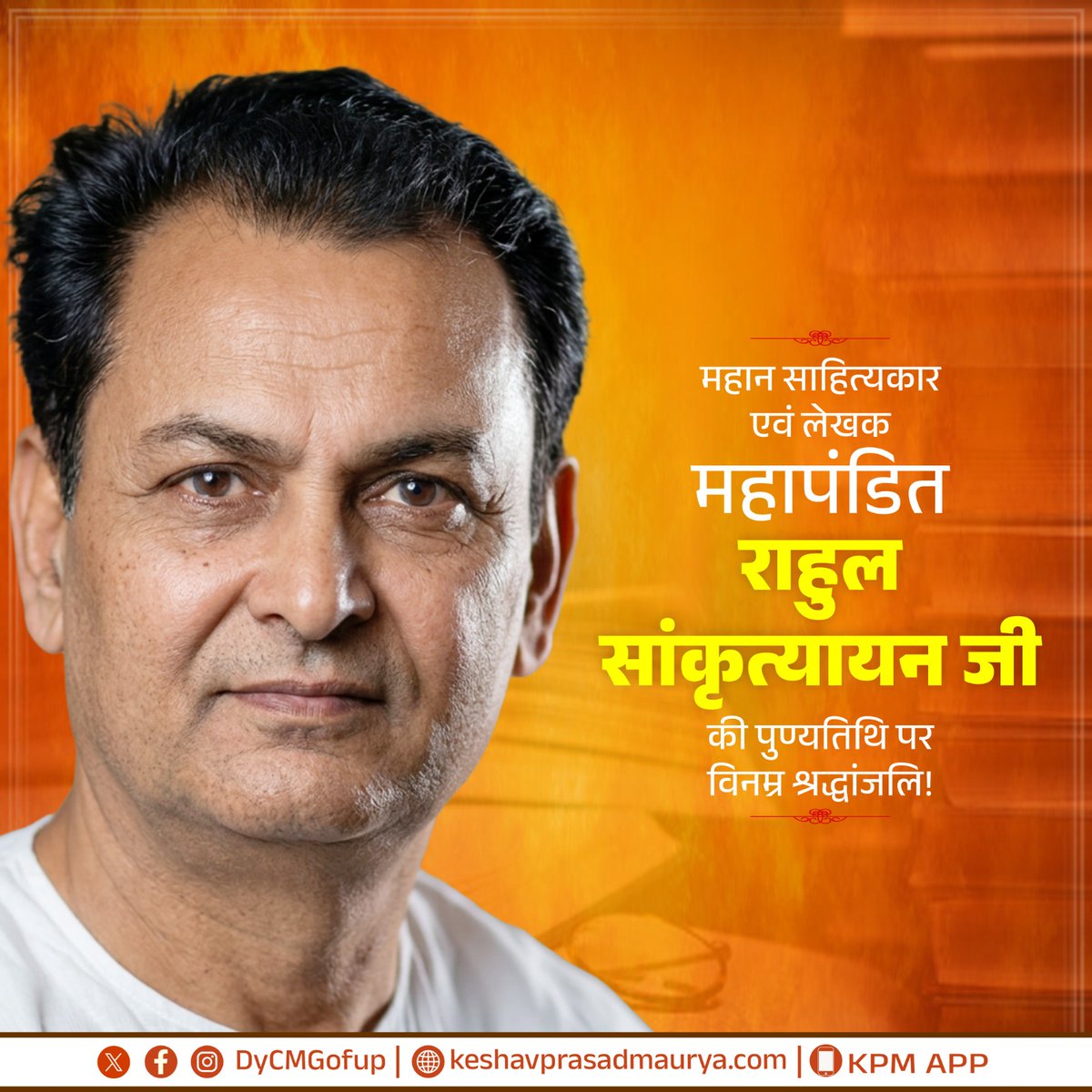 Dy Chief Minister GoUP tweet media