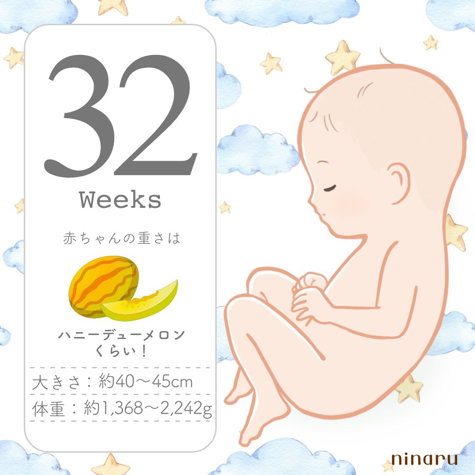 えむ🤰初マタ🎀 tweet media