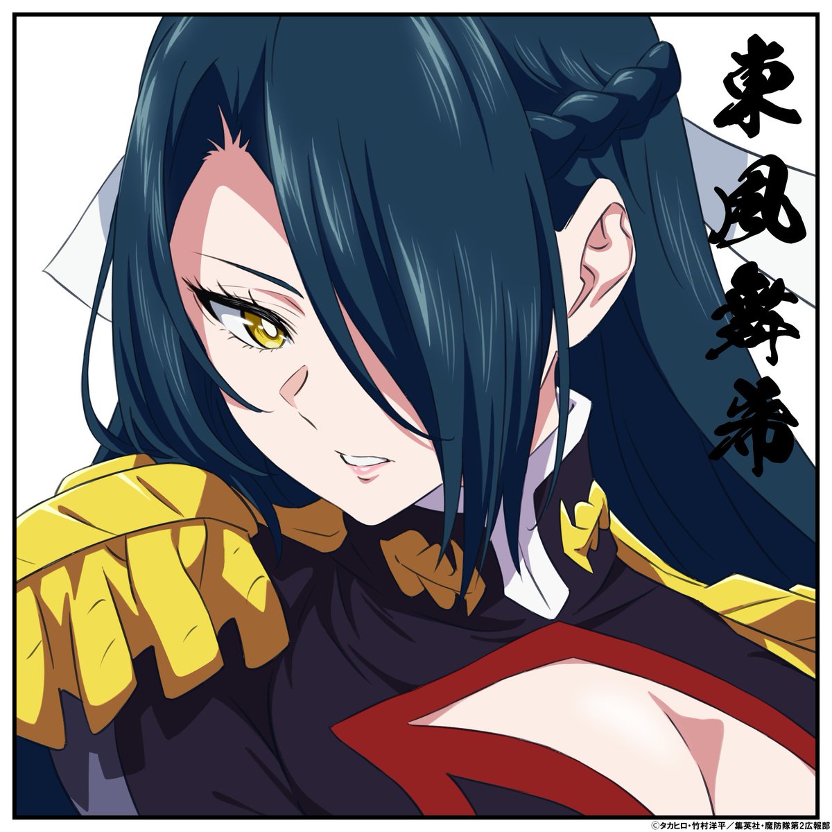 魔都精兵のスレイブ【公式】 tweet media