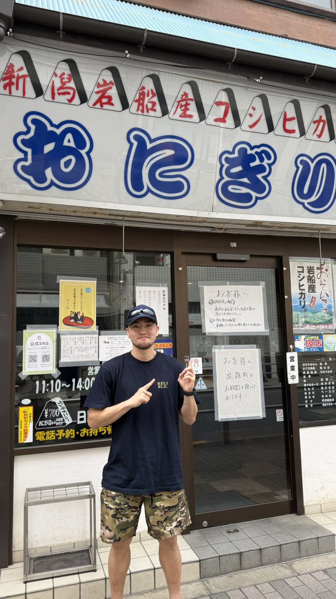 中島千博🇯🇵Chihiro Nakajima tweet media