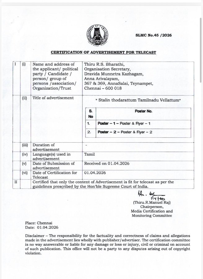 Jokin Jeyapaul tweet media