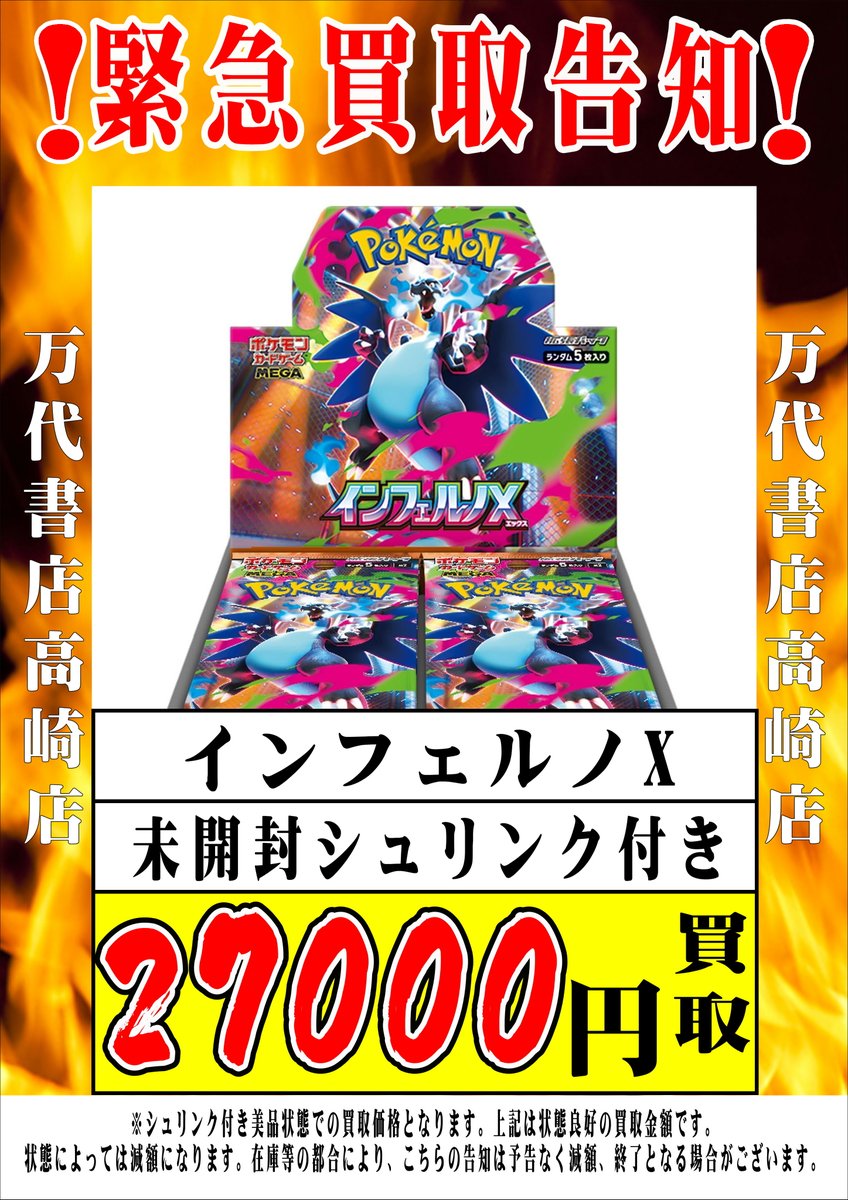 直筆サインカード 最強コスプレ伝説 クリョウミク 未開封 シュリンク付 BOX ミントモール / MINT 立川店 / 2025 BBM 女子プロレス 彩芽蒼空 直筆
