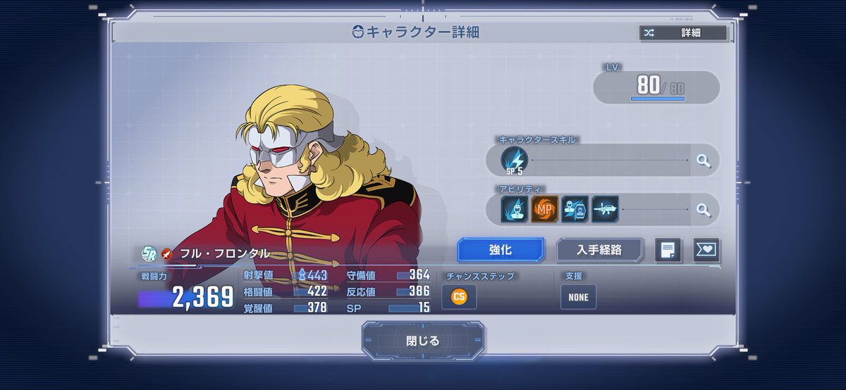 /と・てノ\ tweet media