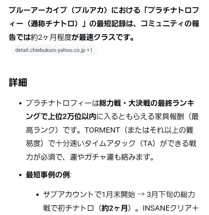 you@5周年チナトロ勢 tweet media