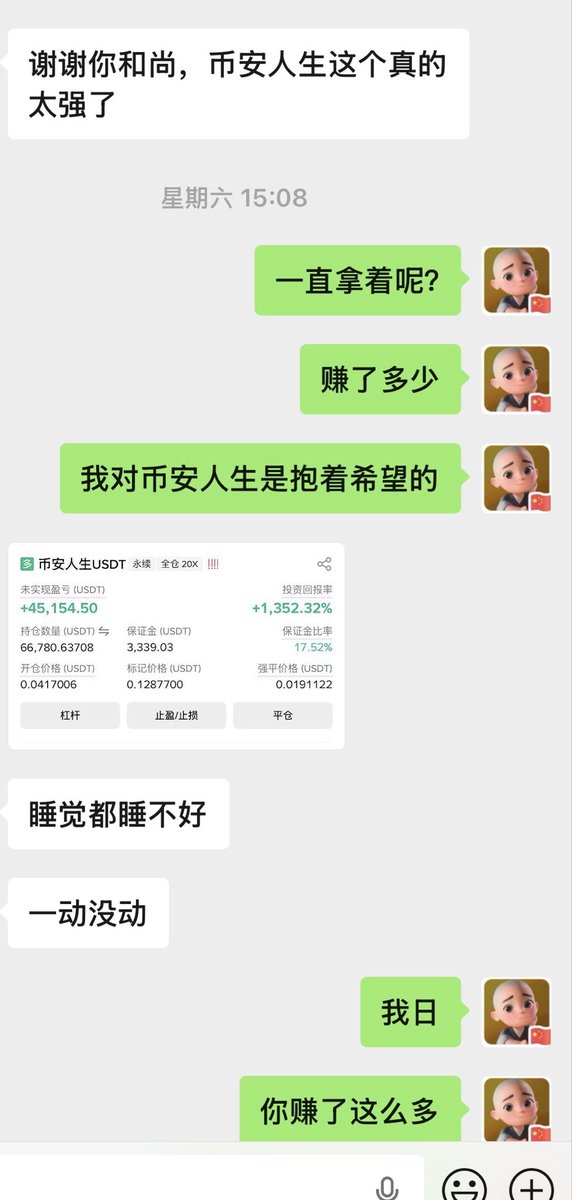 一禅 tweet media