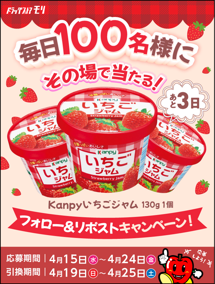 ドラモリくんのつぶやき tweet media