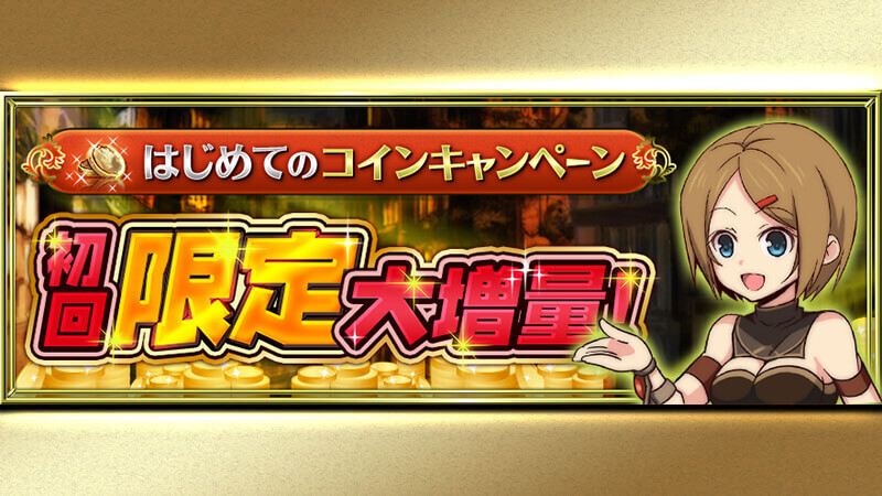【公式】イルーナ戦記オンラインの広報ふーしーさん tweet media