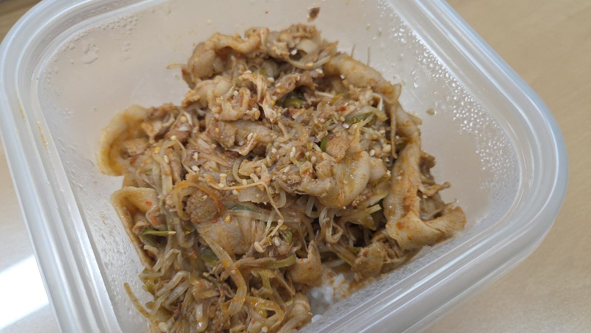 유진 (쇠약(강)) tweet media