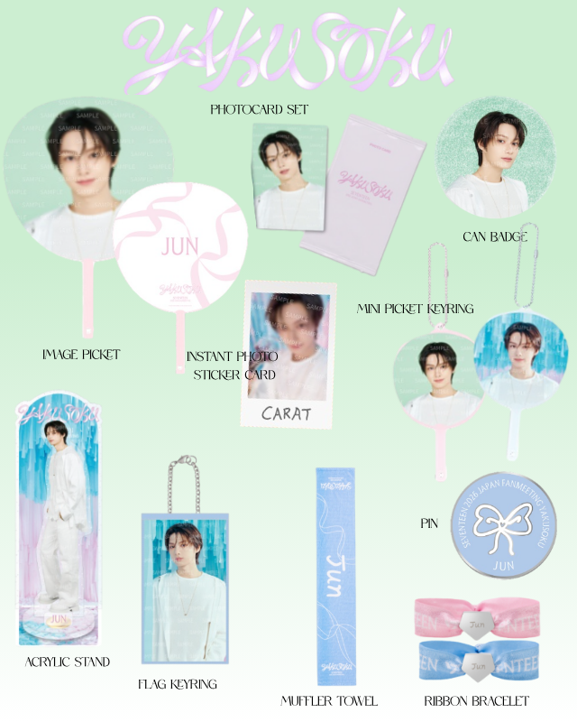 UPDATE] Weverse Shop SEVENTEEN Jun Merch for the 2026 Japan Fan