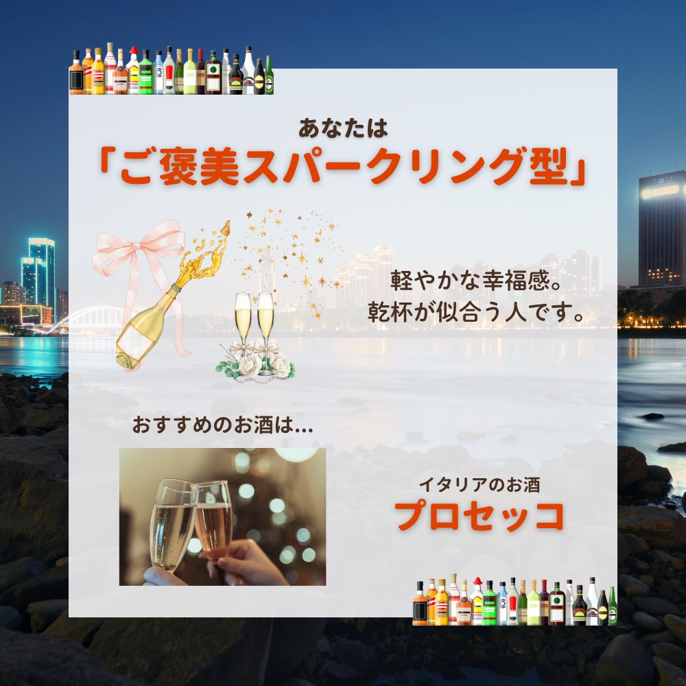 世界のお酒フェス tweet media