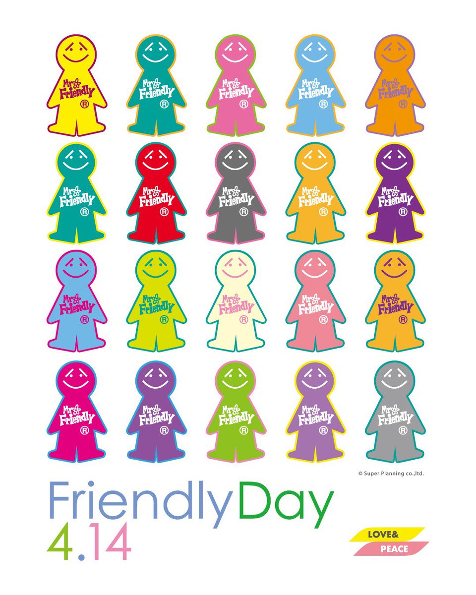 MRFRIENDLY_Cafe's tweet image. 4月14日はフレンドリーデー！みんなが仲良く暮らしていけるためにはどうすればいいんだろう…。そんな事を身近なことからちょっとだけ立ち止まって考えてみるきっかけに。