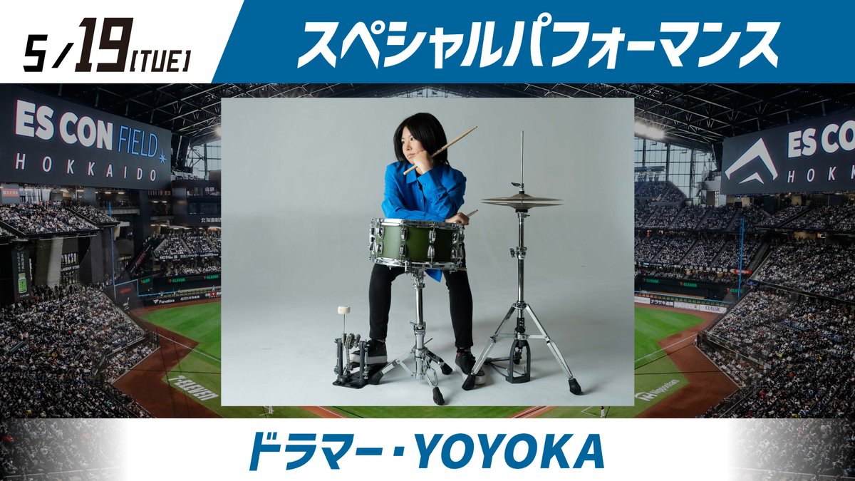 北海道日本ハムファイターズ公式 tweet media