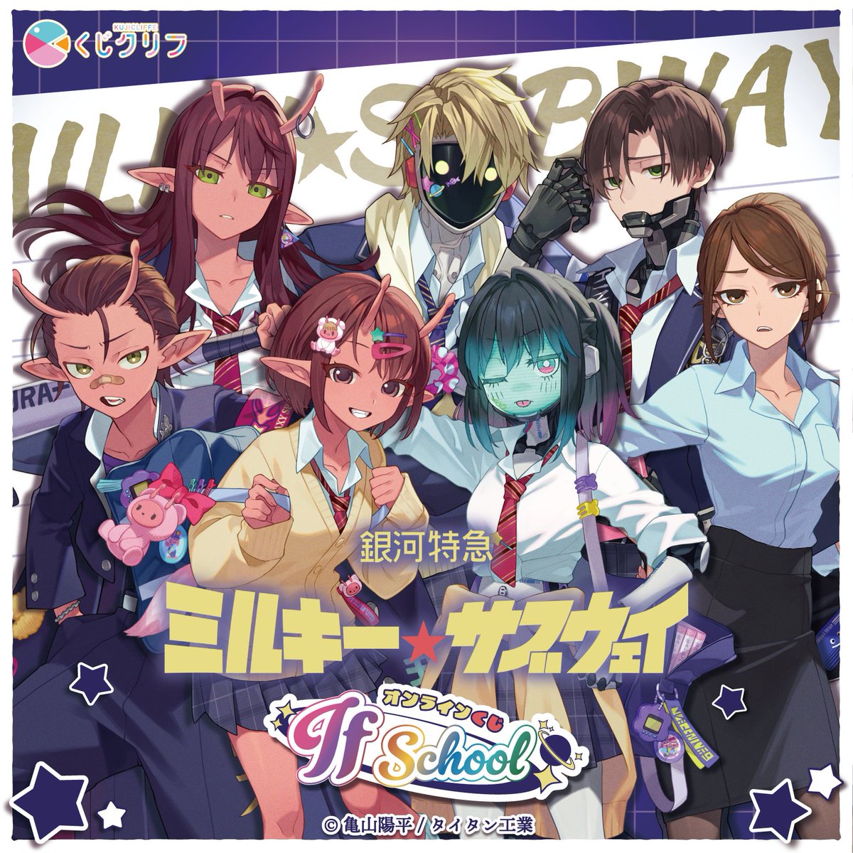 サトクリフオフィシャルストア tweet media