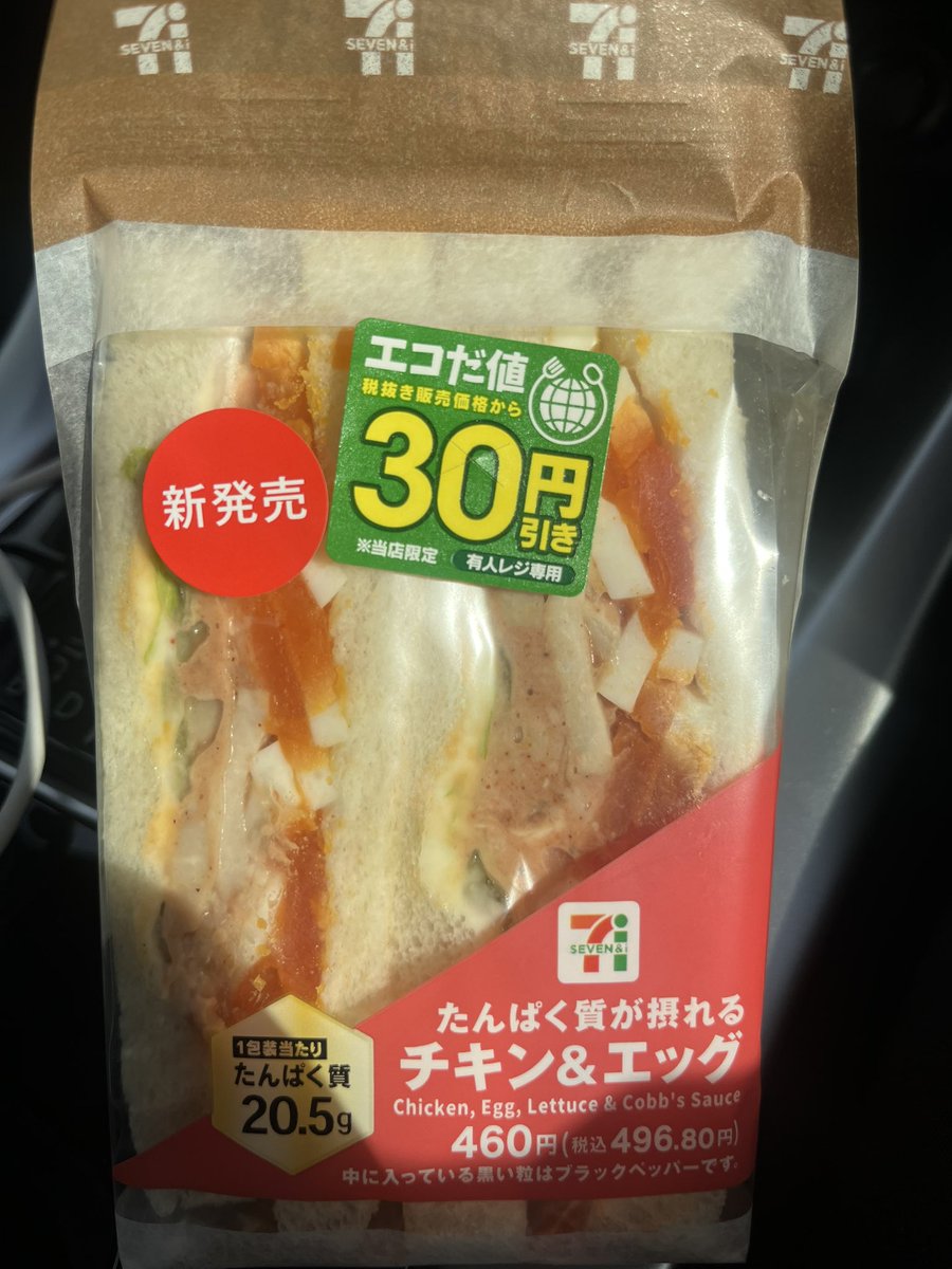 ブーデーちゃん111kgの挑戦 tweet media