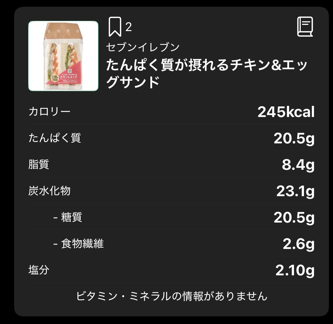 ブーデーちゃん111kgの挑戦 tweet media