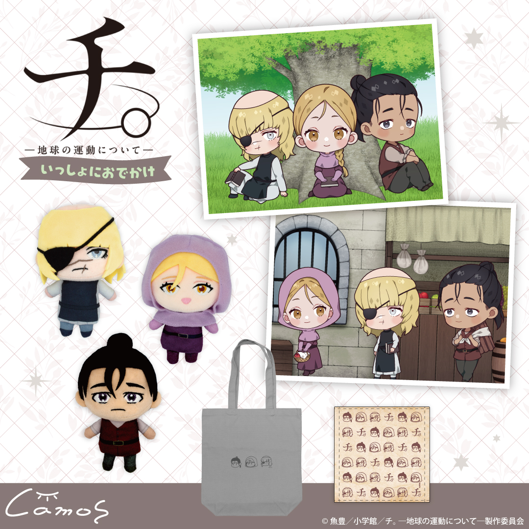 【CHARA-ART】【camos】 by FUNDOM！ tweet media