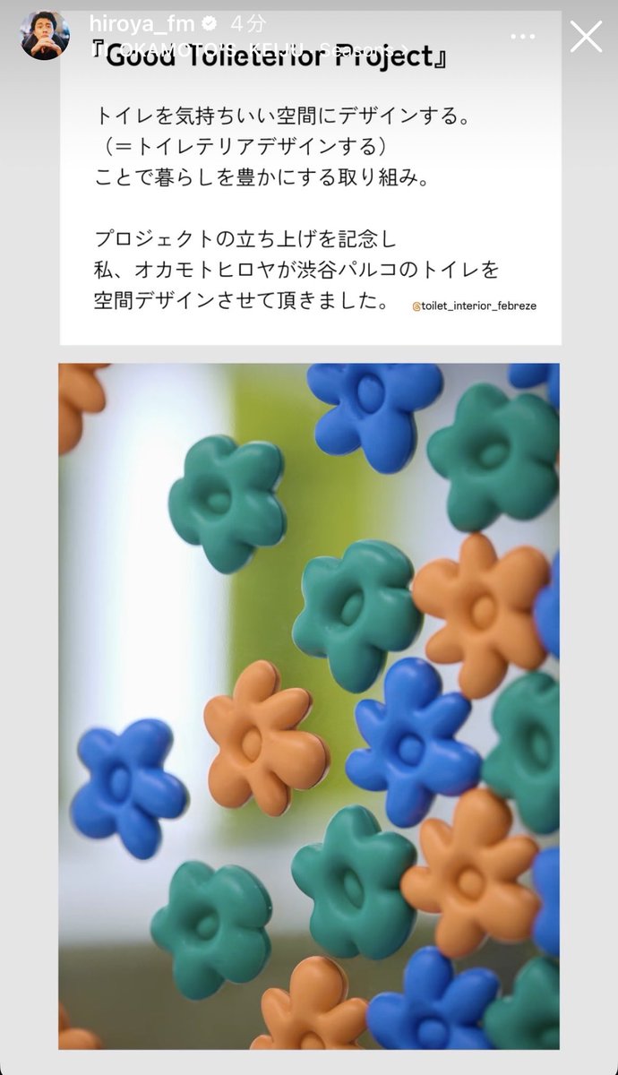 まひるのよる@ボーイフレンド2沼&Wicked🩷💚 tweet media