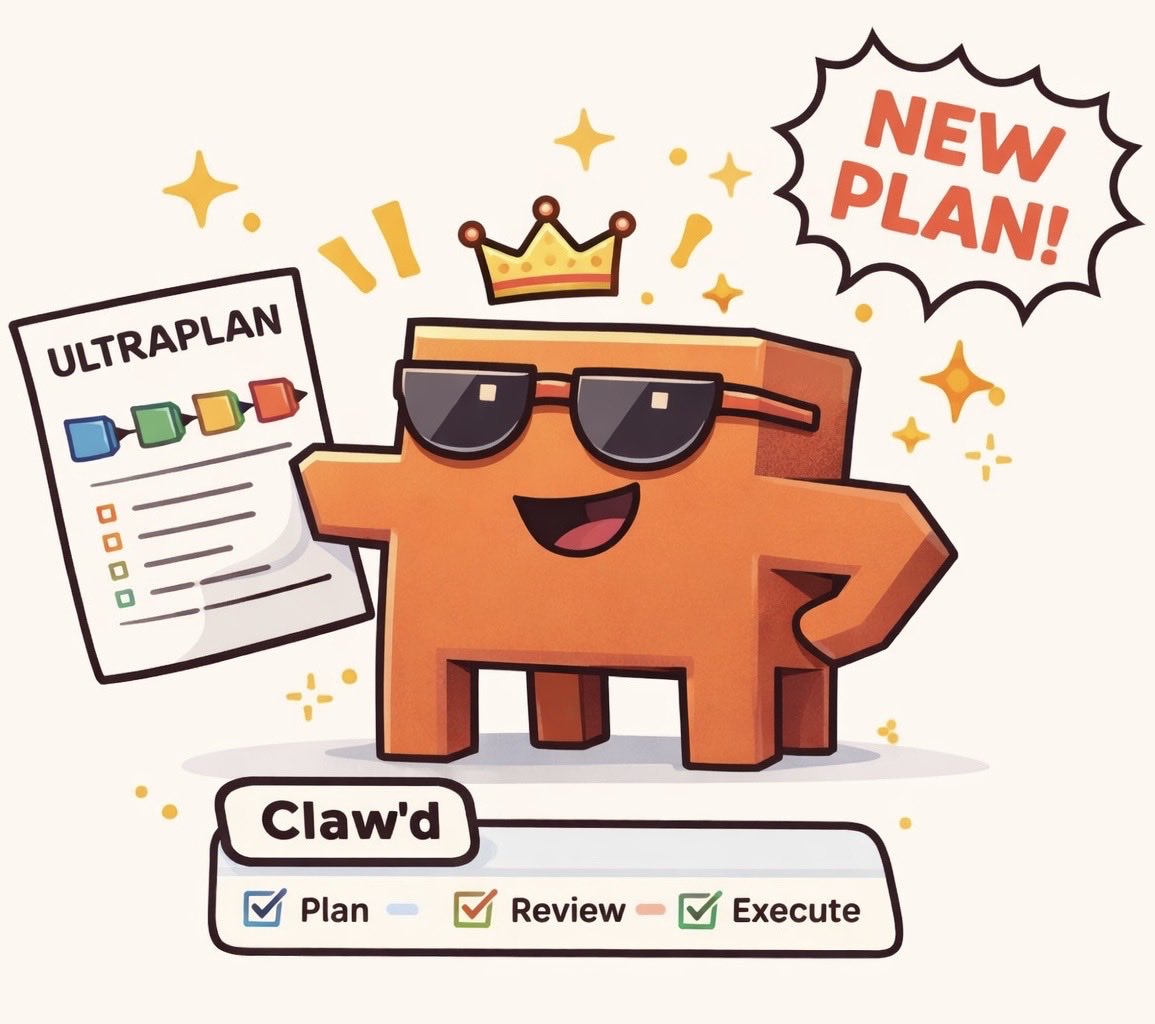Claude Code、
先に 設計図を見せろ になった。

新機能 ultraplan は
プログラマー向けに見えるけど、
むしろ誰にでも使える機能です。

これ、ただの便利機能じゃない。

価値、AIにいきなり走らせる前に
先に 全体の進め方 を見せてくれること。

Claudeがまず
Web上で実装プランを作る
↓