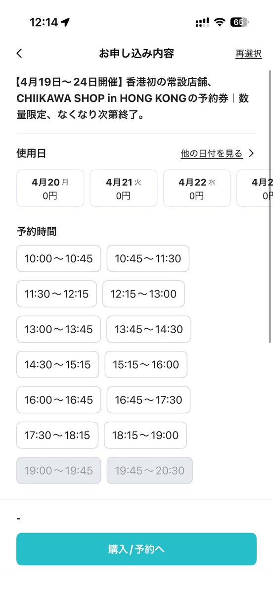 May-Chang旅する海外版iPhone研究家 tweet media