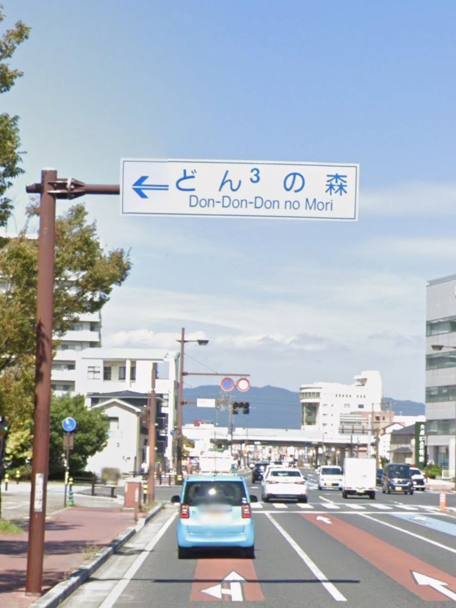 佐賀を探しに佐賀市民bot🎈 tweet media