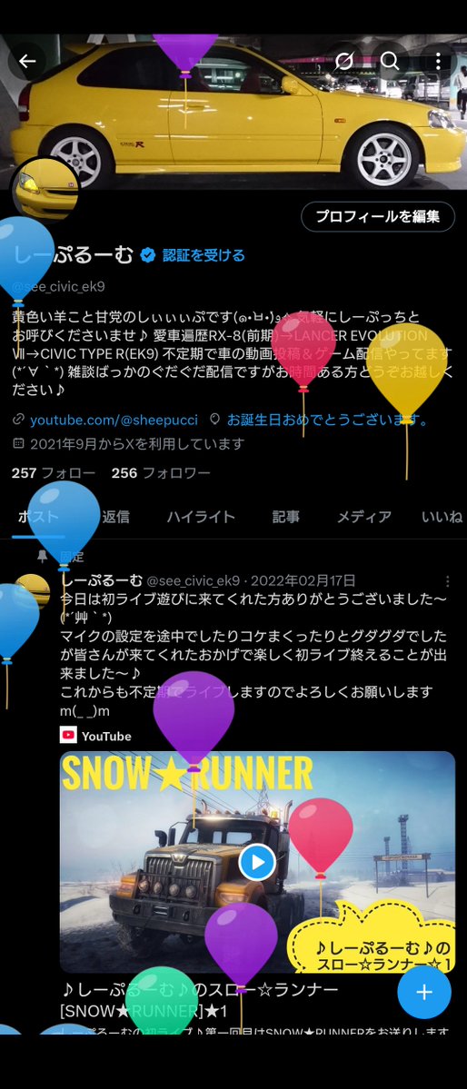 しーぷるーむ tweet media