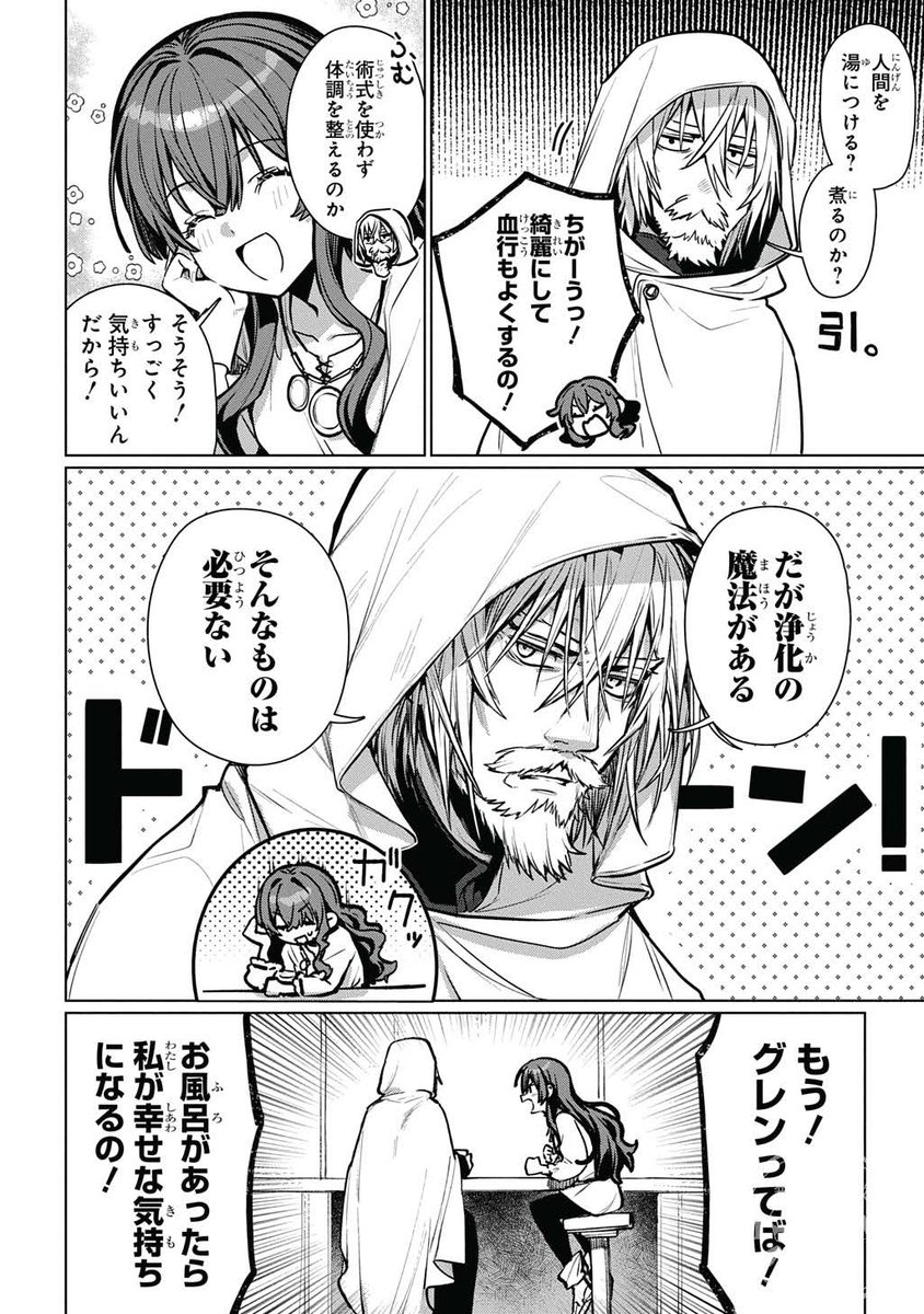 (4/12) 
