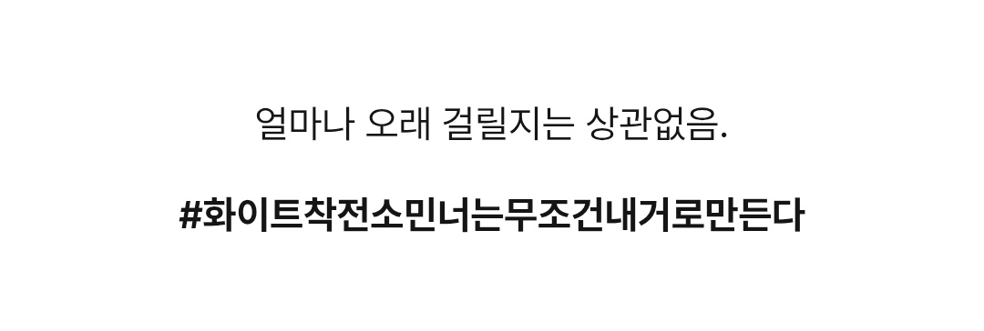 the staff putting "# White Outfit Somin I Will Make You Mine No Matter What" oh they're so real for that please mother 🥵