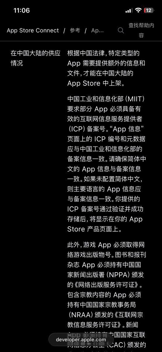 神楽坂雅詩 tweet media