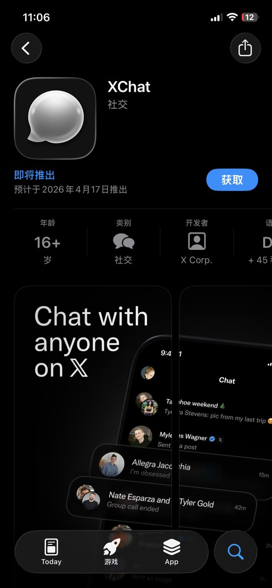 神楽坂雅詩 tweet media