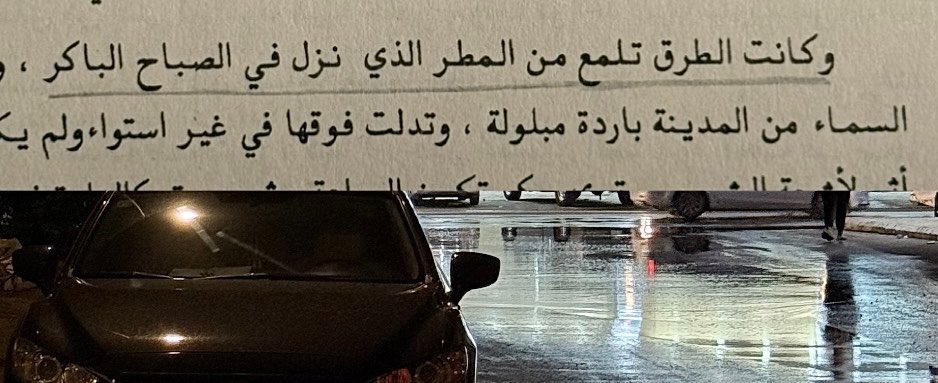 غيداء tweet media