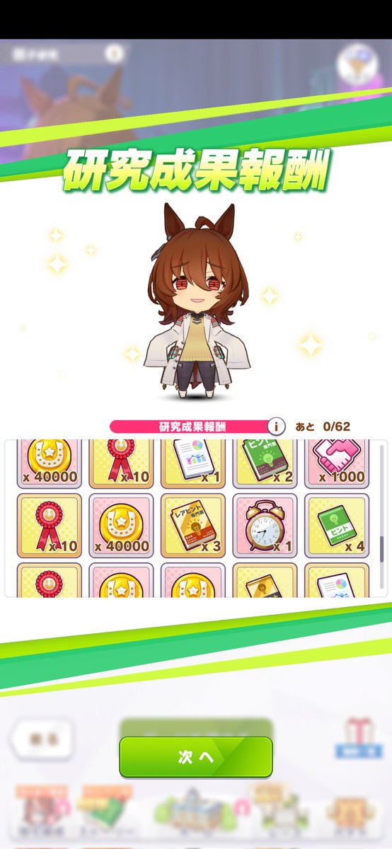 よしもとトレセン学園 tweet media