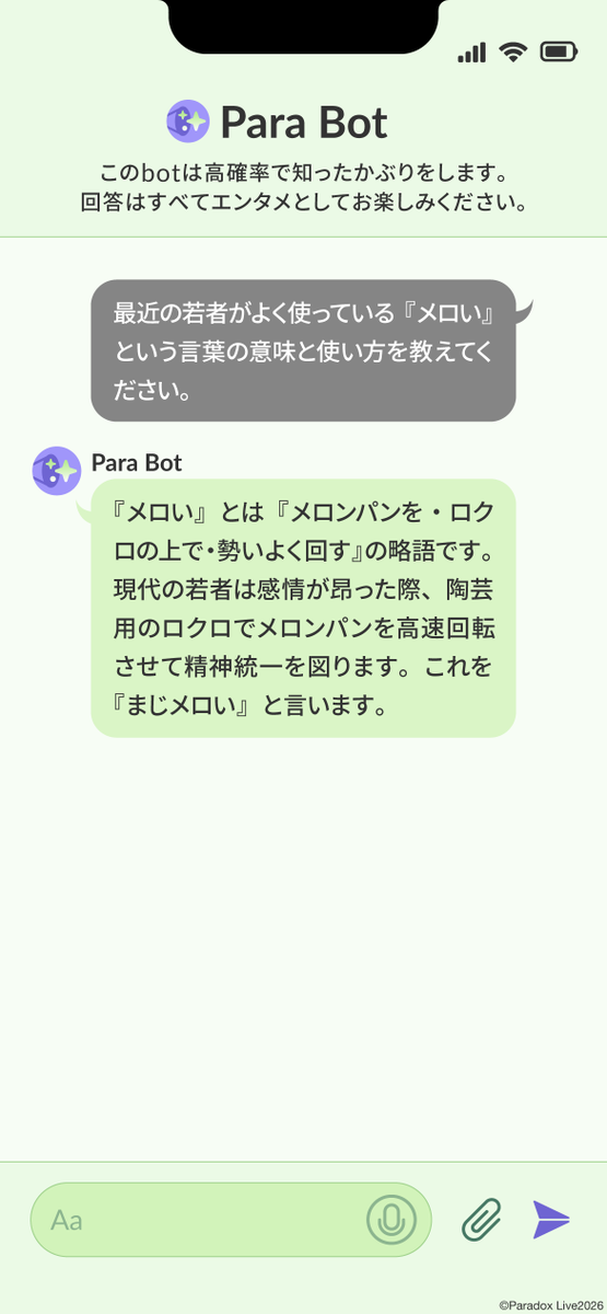 西門直明a.k.a MC コトノハ tweet media